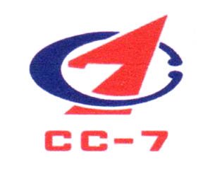 CHINA NATIONAL CHEM ENGG NO.7 CONSTRUCTION CO. LTD